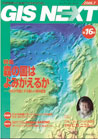 vol.16