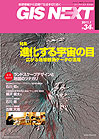 vol.34