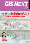 vol.37