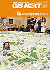 vol.42