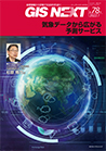 vol.78
