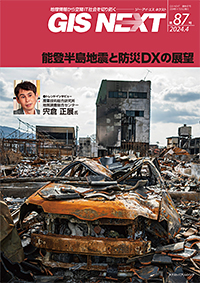 vol.87