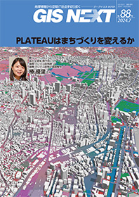 vol.88