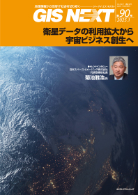 vol.90