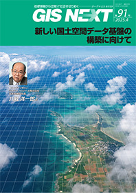 vol.91
