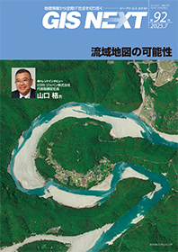 vol.92