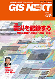 GISNEXT38