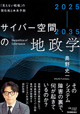 書評カバー