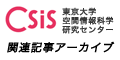 CSIS